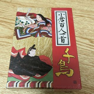 エンゼル 百人一首 千鳥 HICH　ビニール未開封新品(カルタ/百人一首)