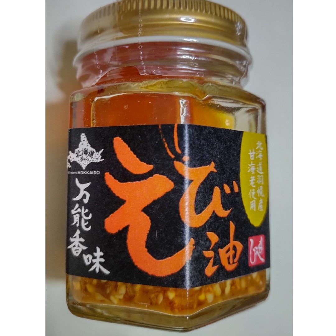 KALDI(カルディ)のKALDI　えび油　もへじ　90g エビ油　チャーハン　カルディ 食品/飲料/酒の食品(調味料)の商品写真