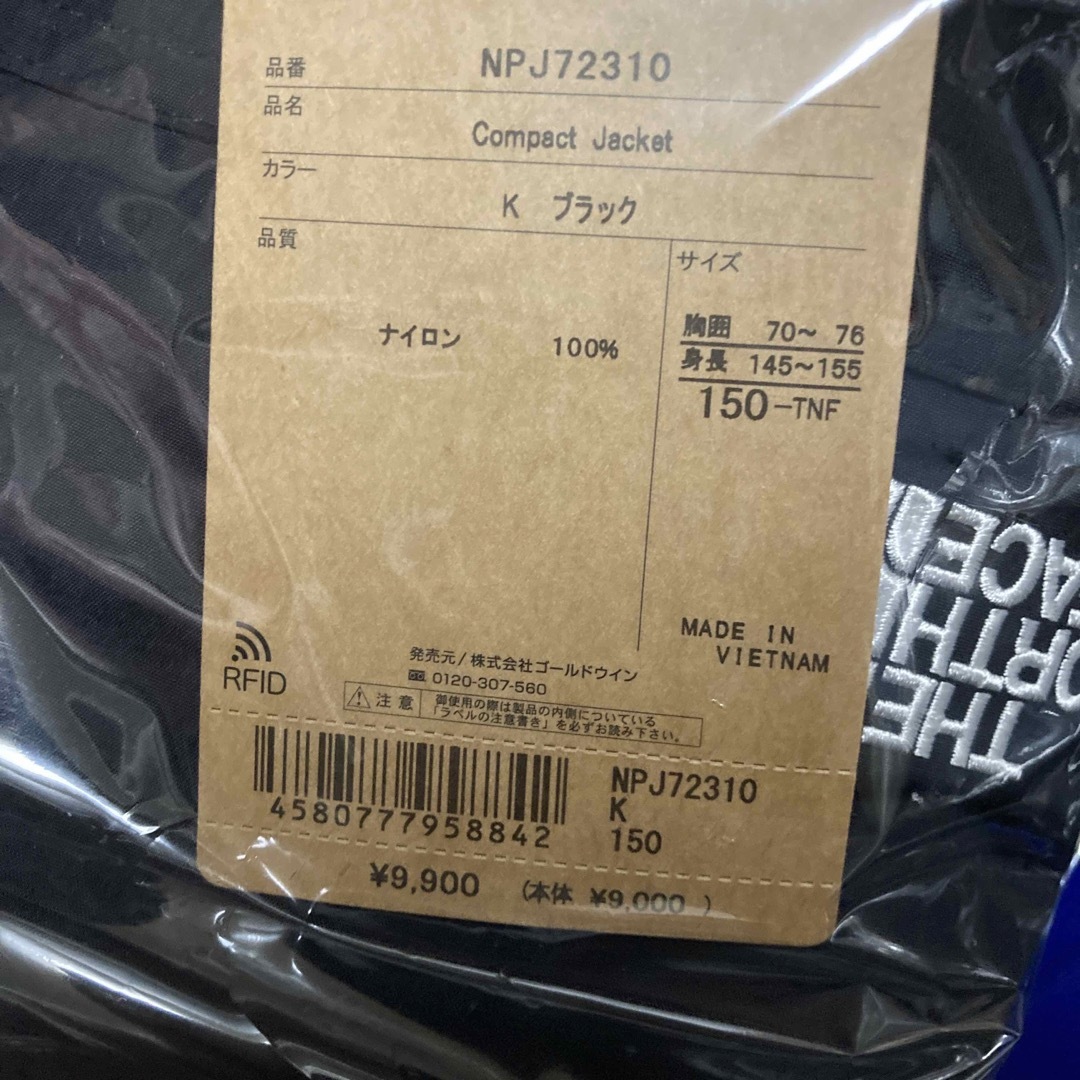 THE NORTH FACE(ザノースフェイス)の新品☆ザノースフェイス コンパクトジャケット ブラック 150 キッズ/ベビー/マタニティのキッズ服男の子用(90cm~)(ジャケット/上着)の商品写真