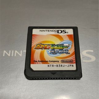 ニンテンドーDS(ニンテンドーDS)のポケモンレンジャー 光の軌跡 DS(携帯用ゲームソフト)