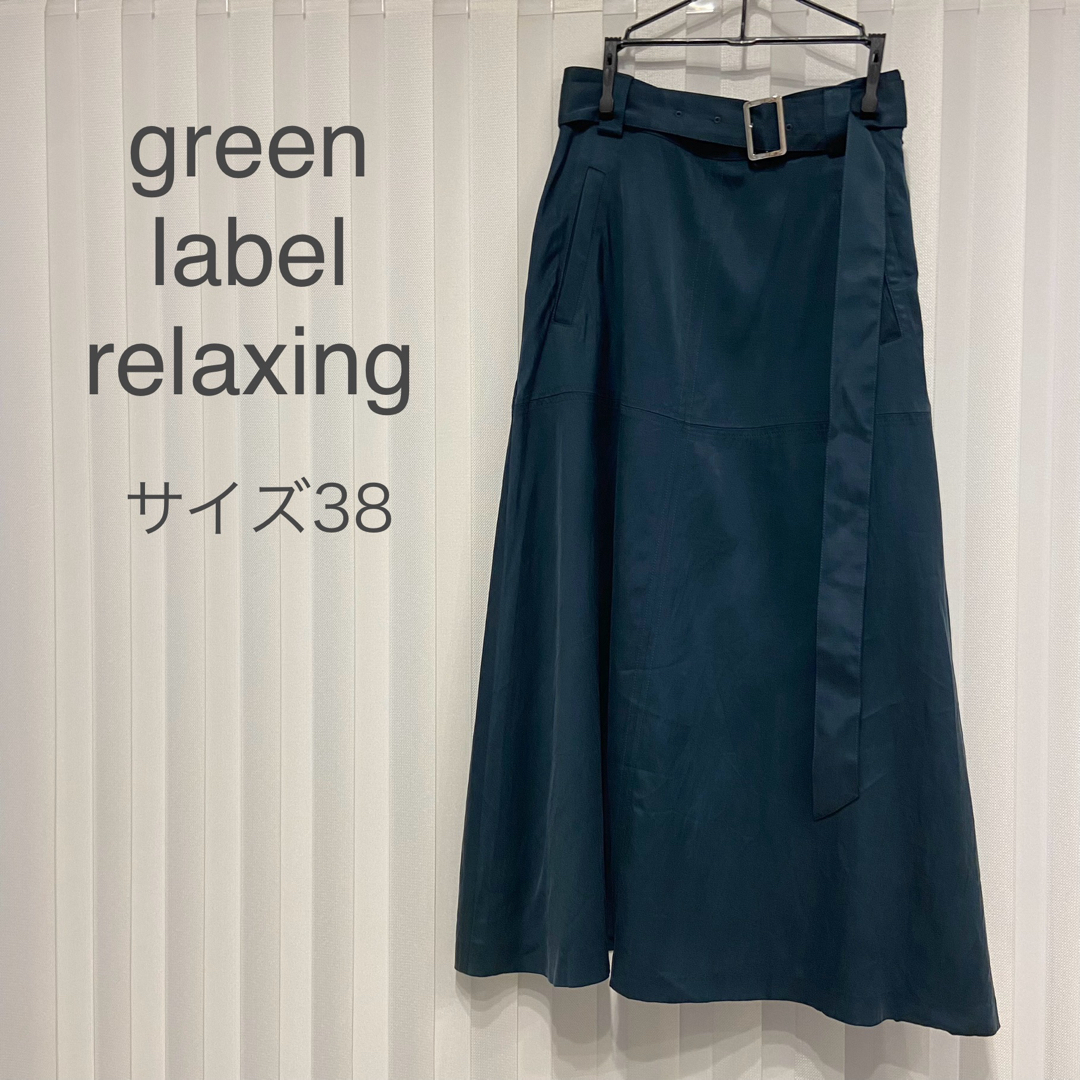 UNITED ARROWS green label relaxing(ユナイテッドアローズグリーンレーベルリラクシング)のgreen label relaxingキュプラコットンバックルベルトフレア レディースのスカート(ロングスカート)の商品写真