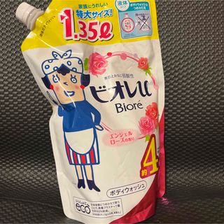 カオウ(花王)のビオレu ボディウォッシュ　詰替　エンジェルローズの香り　1350ml(ボディソープ/石鹸)