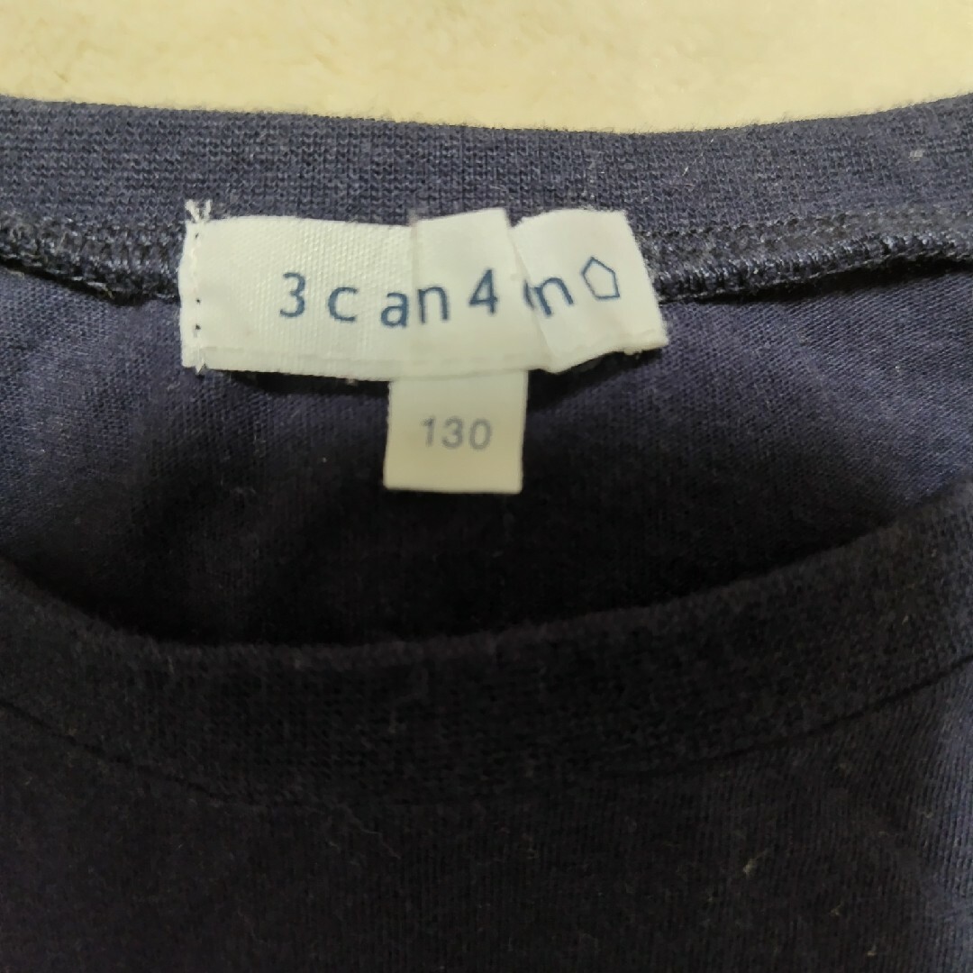 3can4on(サンカンシオン)の3can4on　長袖Tシャツ 130cm 紺色 キッズ/ベビー/マタニティのキッズ服女の子用(90cm~)(Tシャツ/カットソー)の商品写真