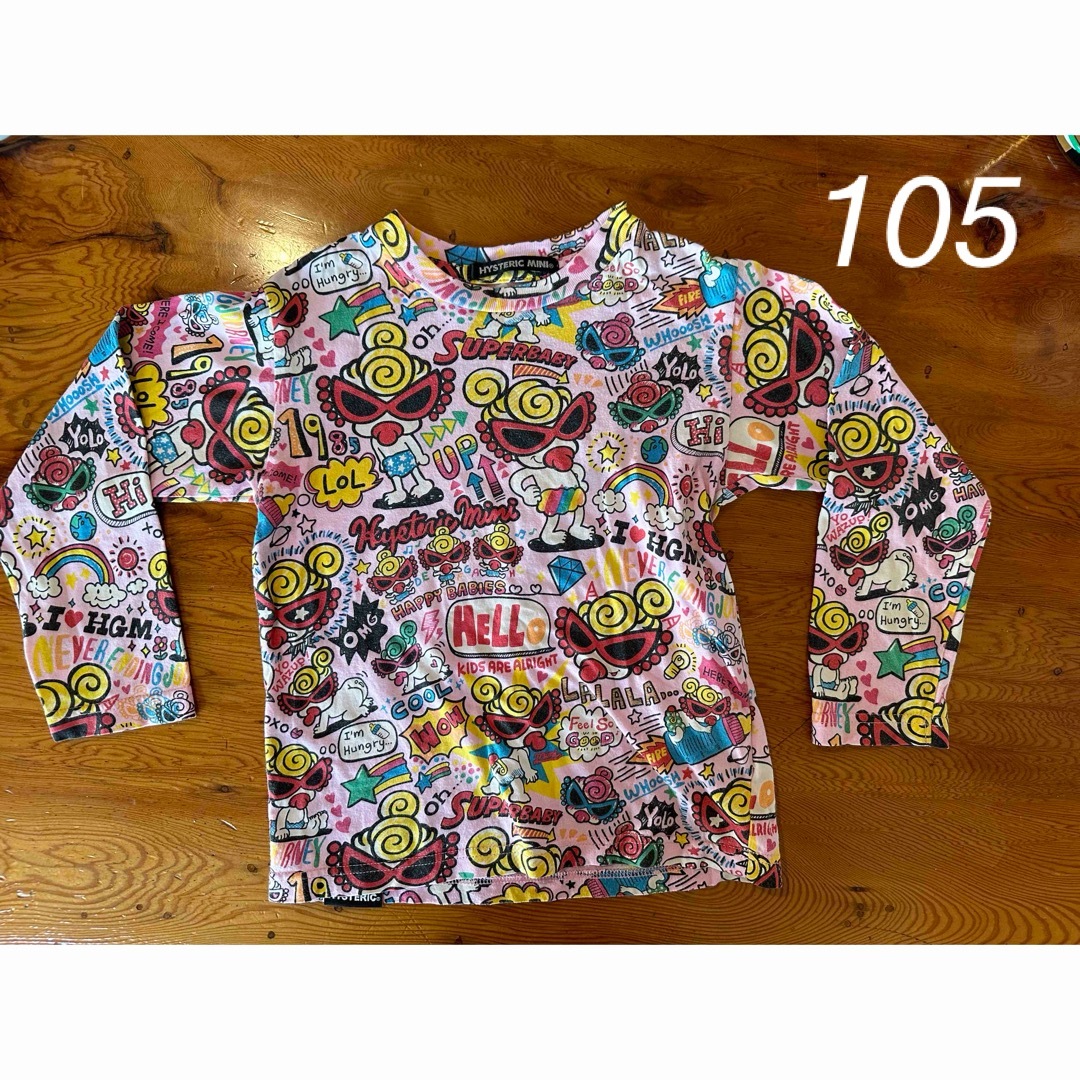 HYSTERIC MINI(ヒステリックミニ)のヒステリックミニ  総柄　長袖ロンT 105 キッズ/ベビー/マタニティのキッズ服女の子用(90cm~)(Tシャツ/カットソー)の商品写真