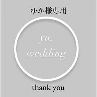 【ゆか様専用】ポーズカード　結婚式　フォトラウンド　テーブルナンバー(その他)