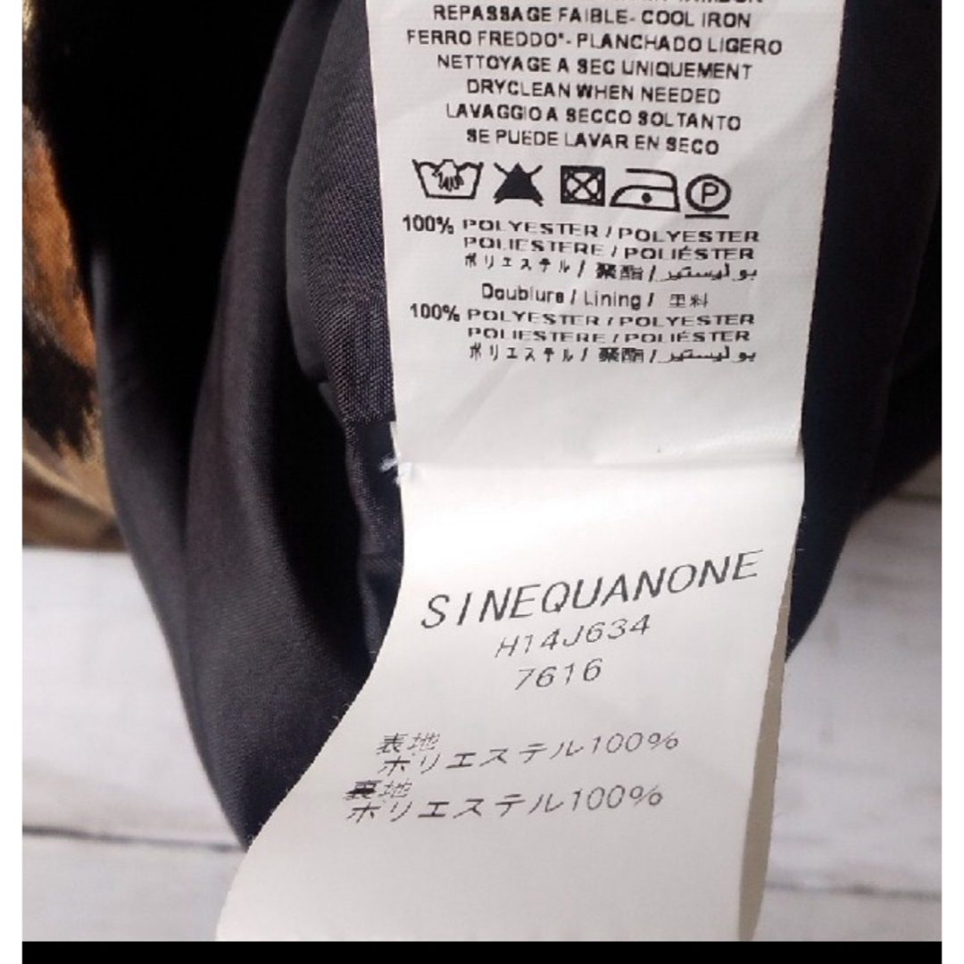 Sinequanone(シネカノン)のシネカノン☆アニマル柄タック　ミニスカート レディースのスカート(ミニスカート)の商品写真