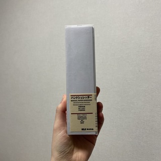 ムジルシリョウヒン(MUJI (無印良品))の無印良品　MUJI ハンドシュレッダー(オフィス用品一般)