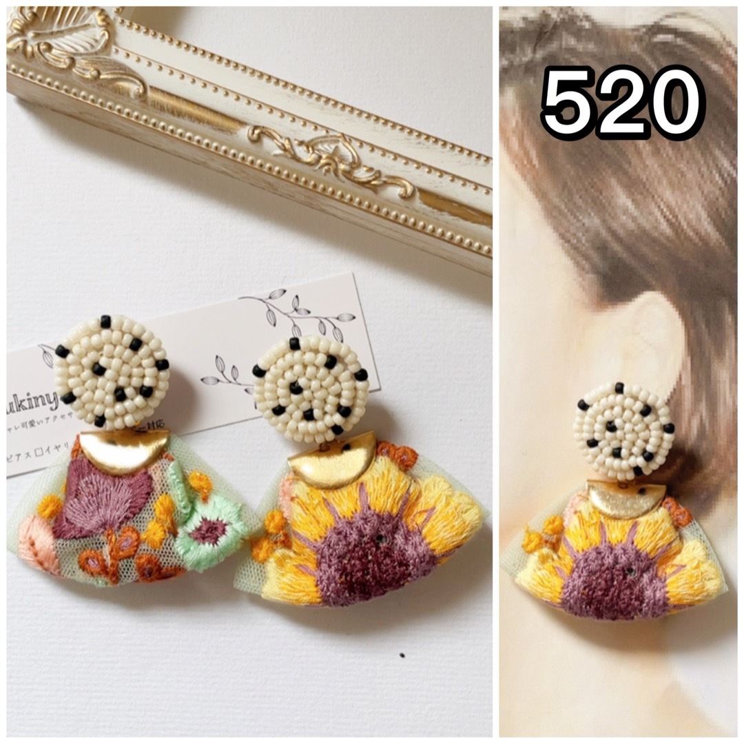 520/ビーズ刺繍　インド刺繍リボン　イヤリング　ピアス ハンドメイドのアクセサリー(ピアス)の商品写真