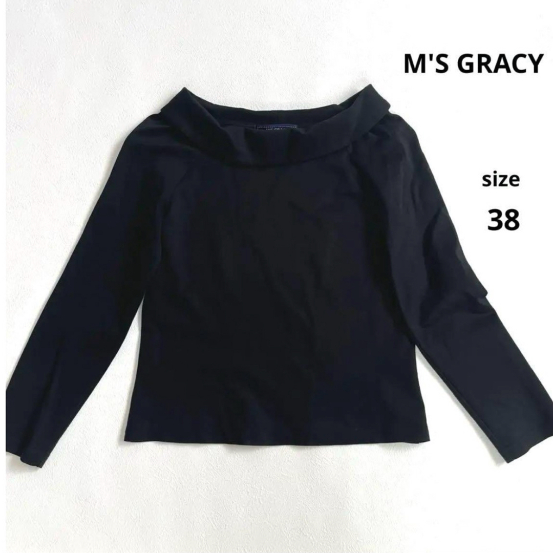 M'S GRACY(エムズグレイシー)の【エムズグレイシー】黒 カットソー 38 M ロールネック レディースのトップス(カットソー(長袖/七分))の商品写真