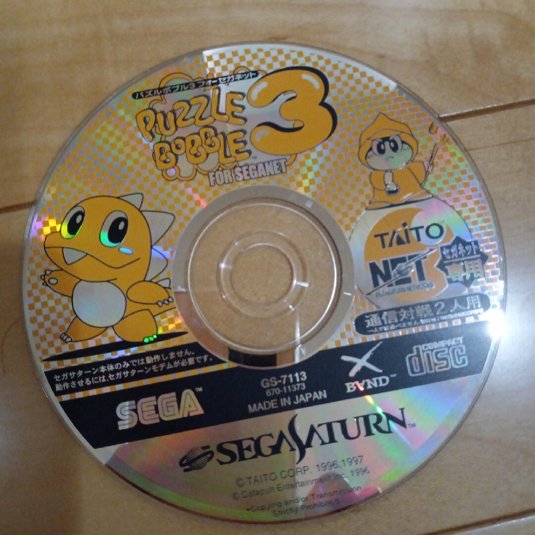 SEGA(セガ)のセガサターン　ソフト12本まとめ(CDのみ・ジャンク) エンタメ/ホビーのゲームソフト/ゲーム機本体(家庭用ゲーム機本体)の商品写真