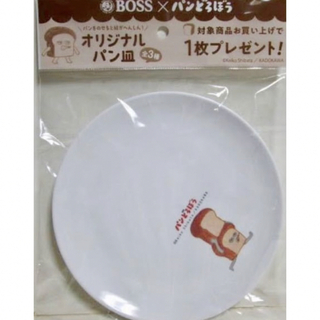 BOSS - パンどろぼう オリジナルパン皿