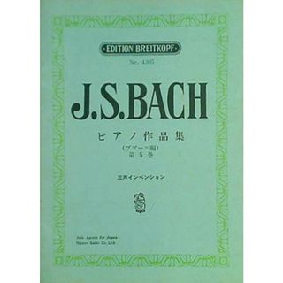 楽譜・スコア J.S. BACH ピアノ作品集 ブゾーニ編 第5巻 三声インペンション EDITION BREITKOPF Nr.4305 ブライトコプフ版(楽譜)