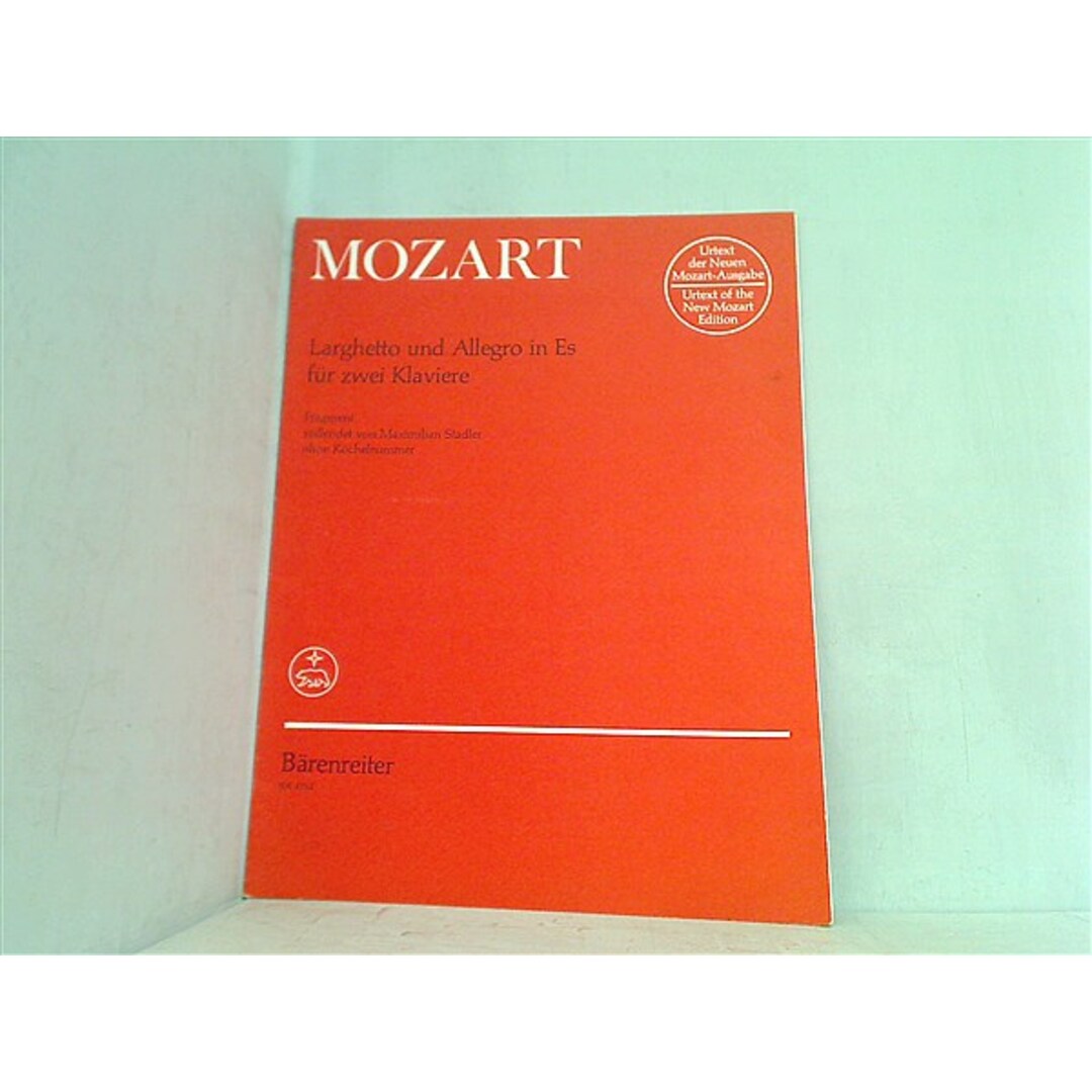 楽譜・スコア MOZART Larghetto und Allegro in Es fur zwei Klaviere BA4754 ベーレンライター版 エンタメ/ホビーの本(楽譜)の商品写真