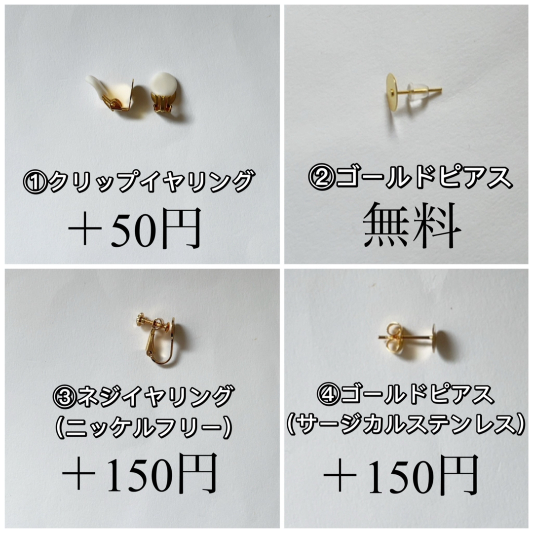 523/ビーズ刺繍　マクラメ　イヤリング　ピアス ハンドメイドのアクセサリー(ピアス)の商品写真