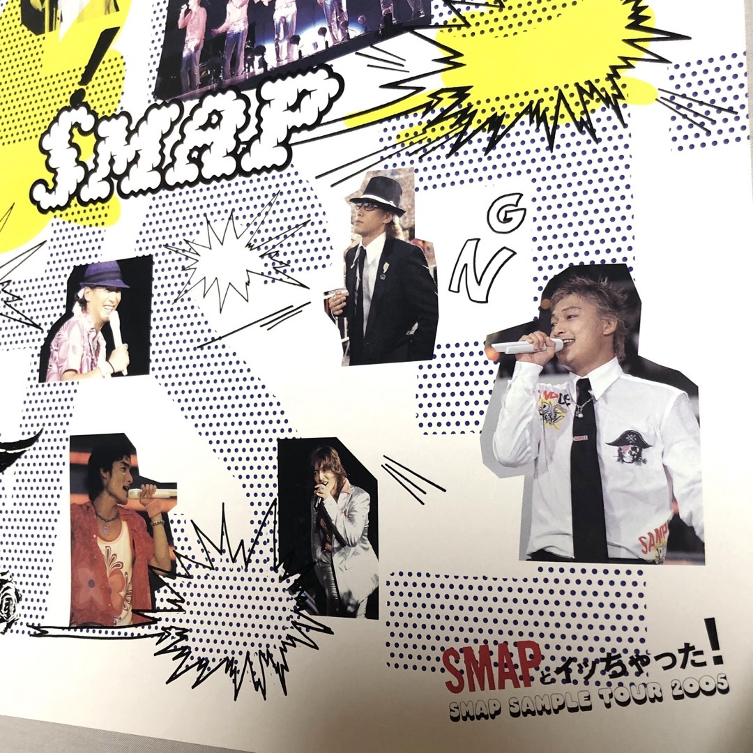 SMAP(スマップ)のSMAP ポスター 3枚 非売品 BANG! BANG! バカンス CD購入特典 エンタメ/ホビーのタレントグッズ(アイドルグッズ)の商品写真