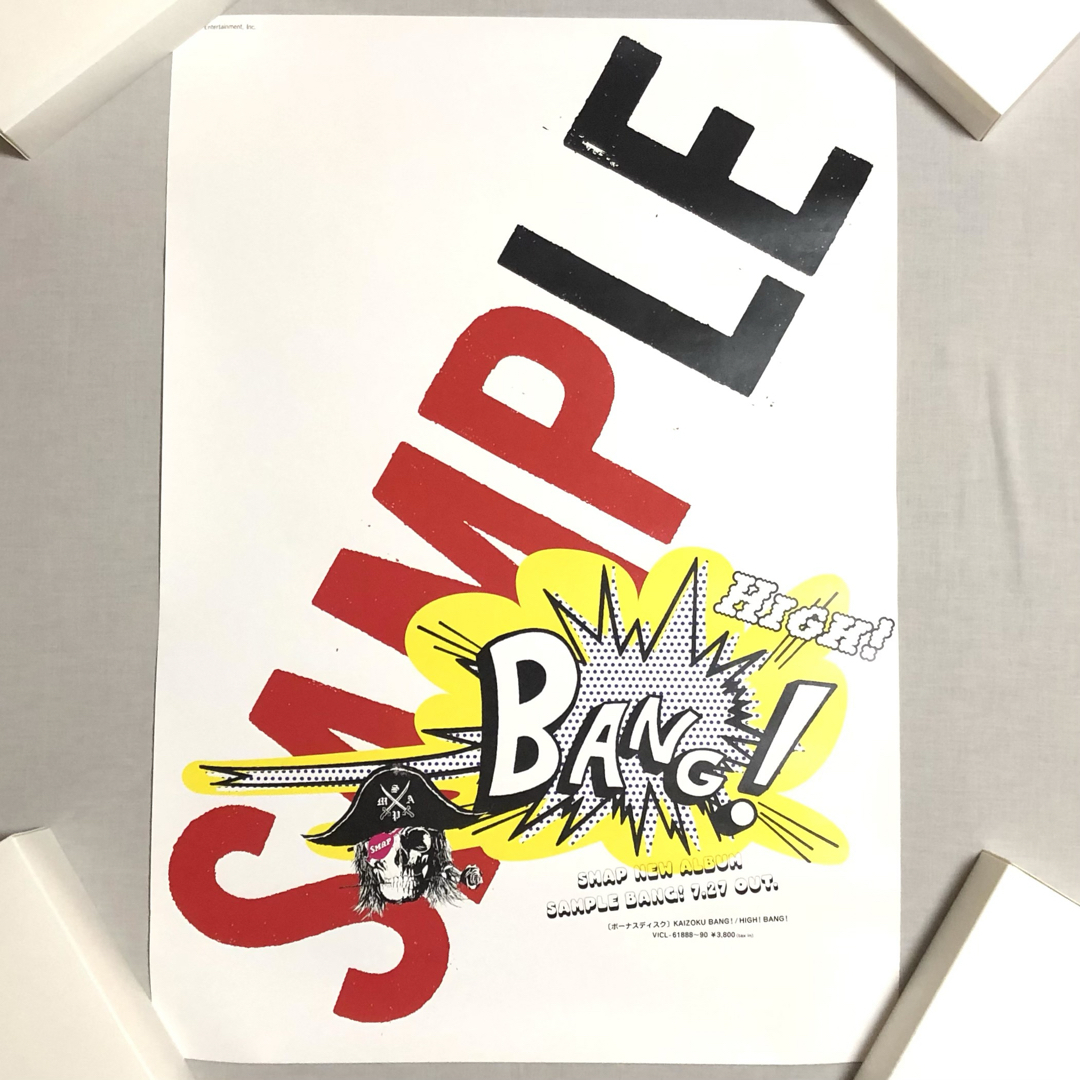 SMAP(スマップ)のSMAP ポスター 3枚 非売品 BANG! BANG! バカンス CD購入特典 エンタメ/ホビーのタレントグッズ(アイドルグッズ)の商品写真