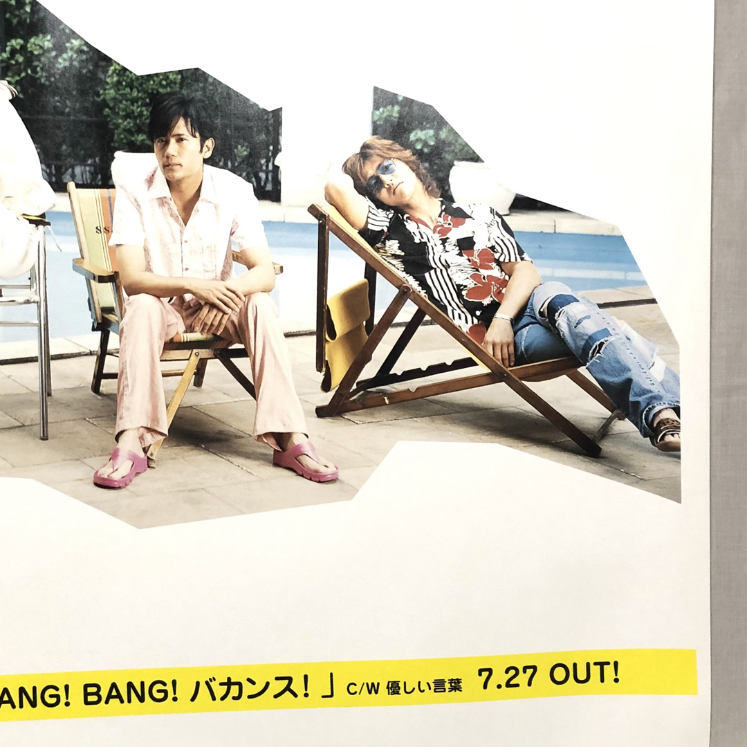 SMAP(スマップ)のSMAP ポスター 3枚 非売品 BANG! BANG! バカンス CD購入特典 エンタメ/ホビーのタレントグッズ(アイドルグッズ)の商品写真