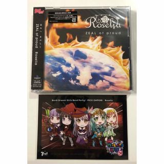 バンドリ CD26枚 まとめ売りの通販 by to's shop|ラクマ バンドリ CD26枚 まとめ売りの通販 by to's shop|ラクマ