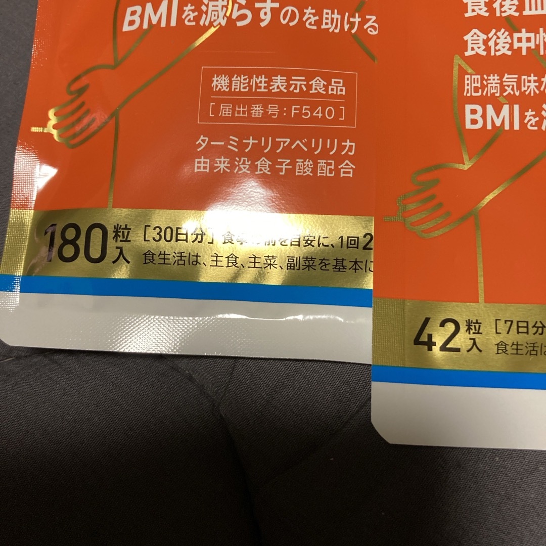 Eisai(エーザイ)の糖脂ブロック 食品/飲料/酒の健康食品(その他)の商品写真