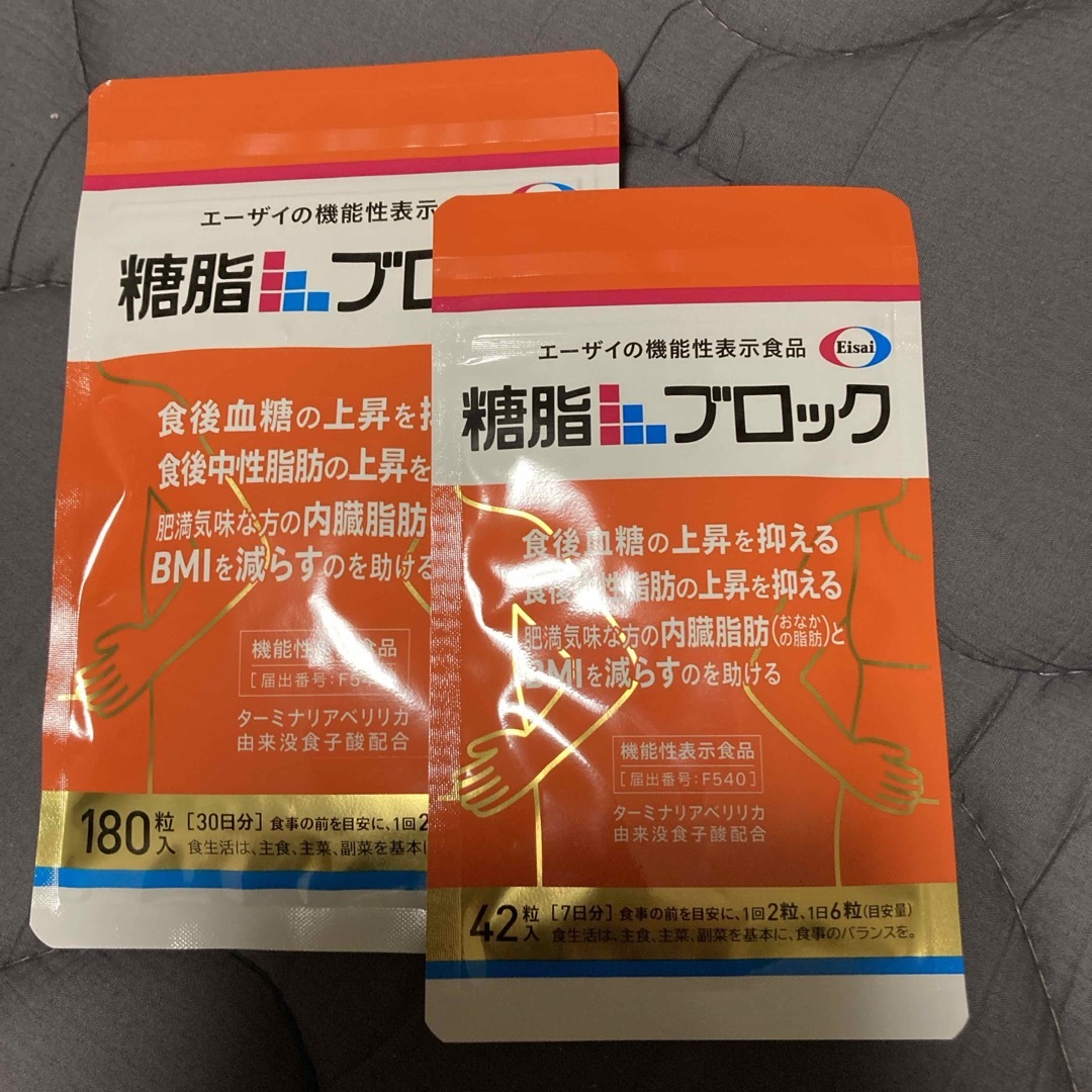 Eisai(エーザイ)の糖脂ブロック 食品/飲料/酒の健康食品(その他)の商品写真