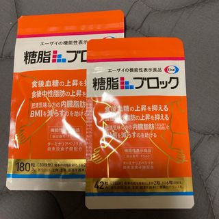 エーザイ(Eisai)の糖脂ブロック(その他)