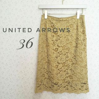 ユナイテッドアローズ(UNITED ARROWS)のUNITED ARROWS 総レース膝丈スカート イエロー36S(ひざ丈スカート)