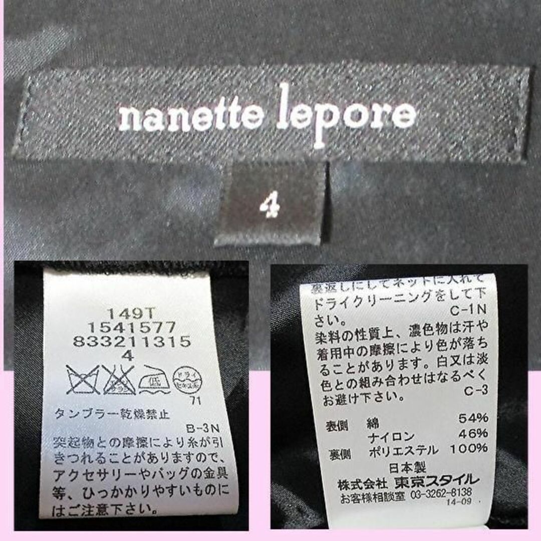 Nanette Lepore(ナネットレポー)の【ナネットレポー】レースワンピース　フィット＆フレア　グリーン系　半袖　膝丈 レディースのワンピース(ひざ丈ワンピース)の商品写真