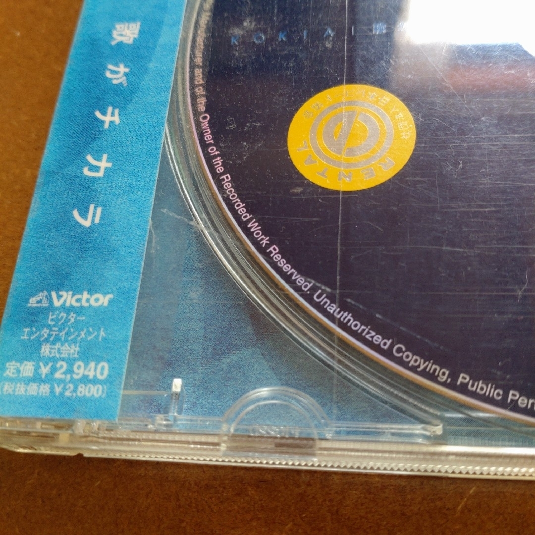 Victor(ビクター)の【訳あり】KOKIA 歌がチカラ エンタメ/ホビーのCD(ポップス/ロック(邦楽))の商品写真