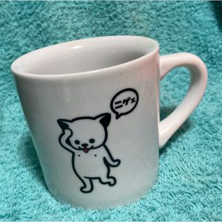 キューン(CUNE)の超レア(1) 新品箱付 CUNE キューン 旧デザインのネコ「ニゲェ」マグカップ(グラス/カップ)