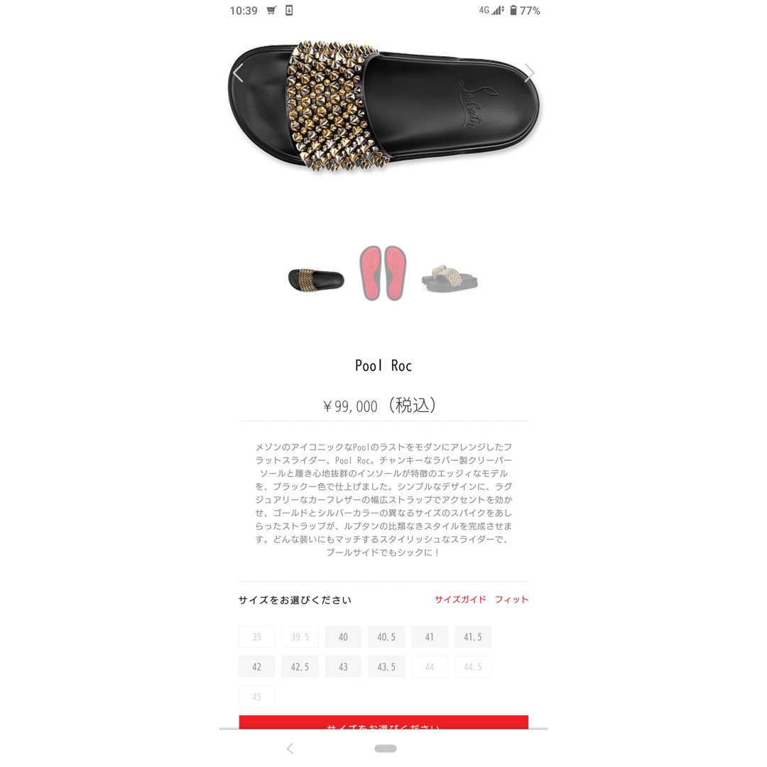 Christian Louboutin(クリスチャンルブタン)の新品未使用◆クリスチャン・ルブタン◆サンダル◆ Pool Roc Flat メンズの靴/シューズ(スニーカー)の商品写真