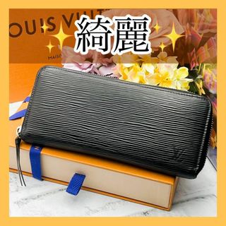 ルイヴィトン(LOUIS VUITTON)の綺麗✨　ルイヴィトン　長財布　エピ　ポルトフォイユ　クレマンス　ラウンドジップ(長財布)