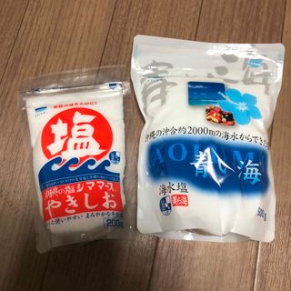 青い海 沖縄の海水塩青い海 10485(500g)セット(調味料)