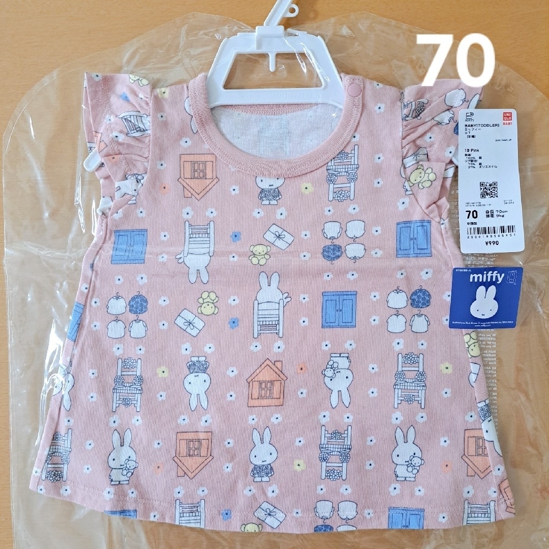 UNIQLO(ユニクロ)の【新品未開封】ユニクロ ミッフィー Tシャツ  70 キッズ/ベビー/マタニティのベビー服(~85cm)(Ｔシャツ)の商品写真