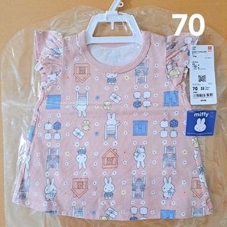 【新品未開封】ユニクロ ミッフィー Tシャツ  70