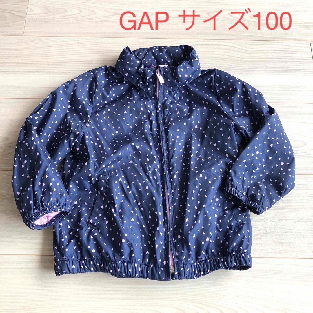 babyGAP(ベビーギャップ)のGAPウィンドブレーカー　サイズ100 キッズ/ベビー/マタニティのキッズ服女の子用(90cm~)(ジャケット/上着)の商品写真