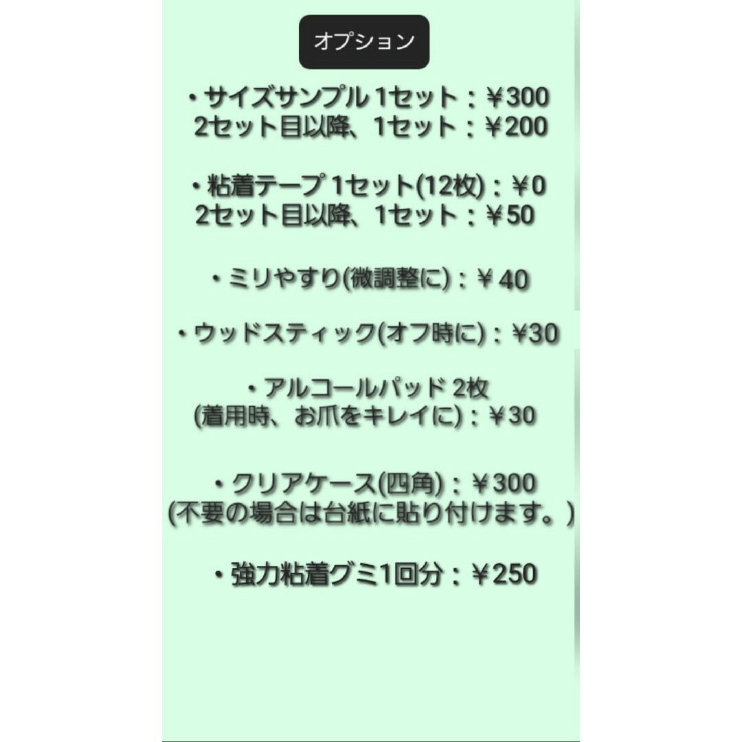 \即日発送/ギャル マリリン・モンロー ネイルチップ 現品 No.17 ハンドメイドのアクセサリー(ネイルチップ)の商品写真