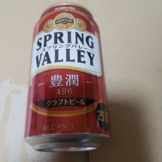 スプリングバレー豊潤496クラフトビール(ビール)