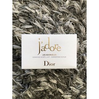 値下 DIOR ディオール ジャドール シマリング ボディスクラブ