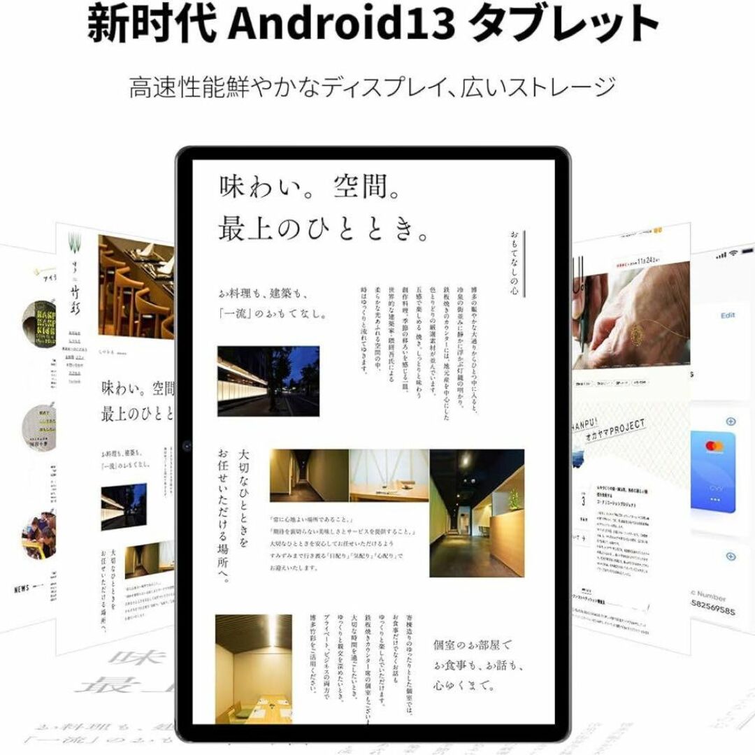 タブレット 本体 android 13 10インチ wi-fiモデル FM機能の通販 by