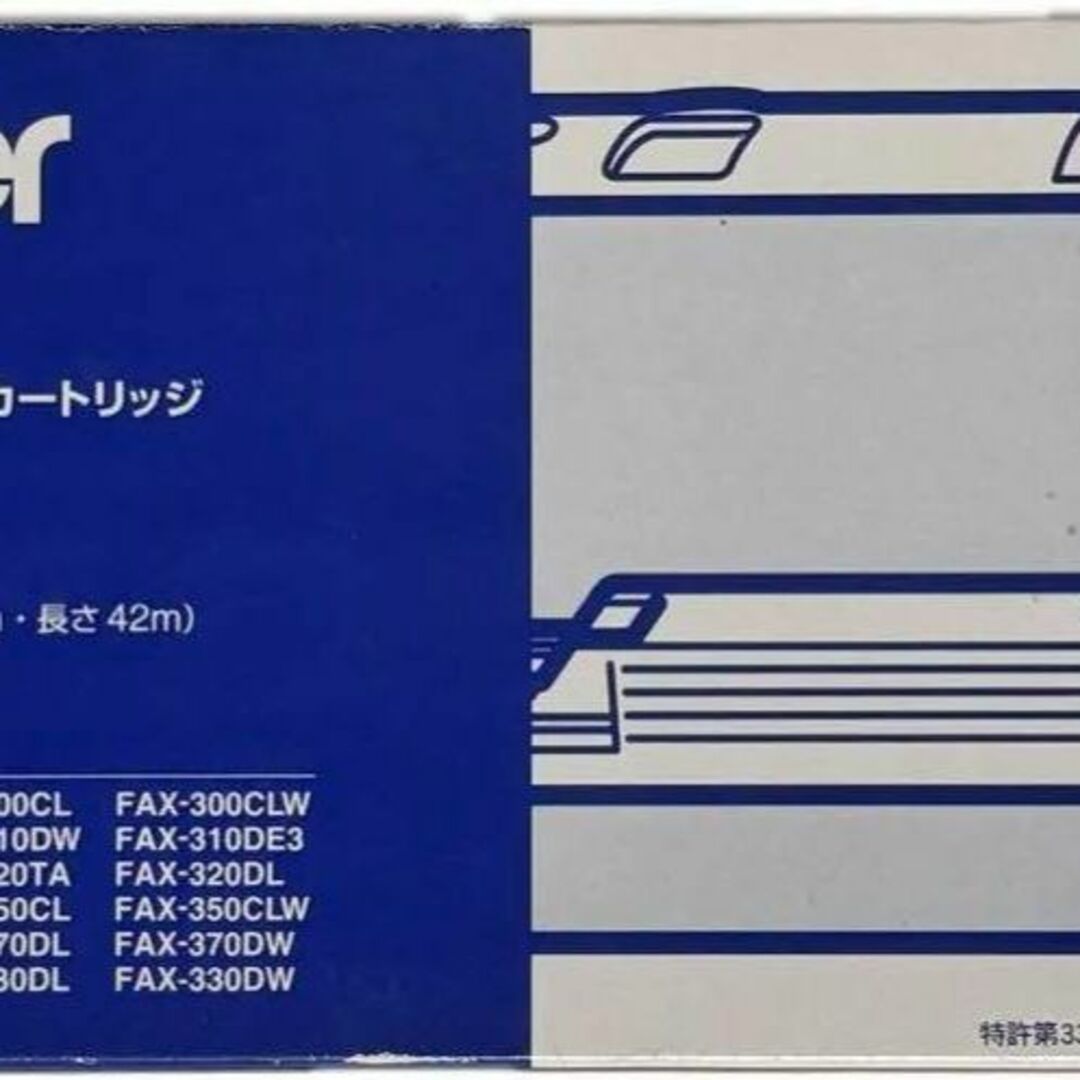 brother(ブラザー)の【取説付属】ブラザーbrother FAX  FAX-330DL 子機なし スマホ/家電/カメラのスマホ/家電/カメラ その他(その他)の商品写真