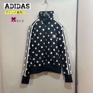 adidas - 【希少♡】adidas トラックジャケット　水玉　ジャージ　トップス