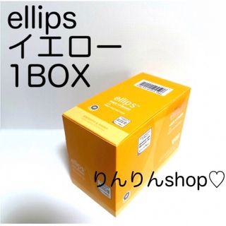 エリップス(ellips)のellips イエロー 1BOX 【エリップス】(トリートメント)