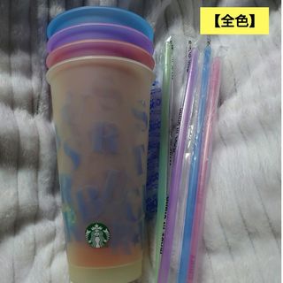 スターバックス(Starbucks)のスターバックス  カラーチェンジング リューザブル カップ710ml(グラス/カップ)