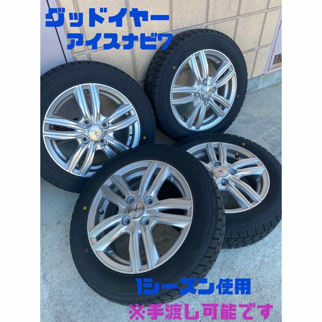 Goodyear(グッドイヤー)のスタッドレスタイヤ グッドイヤー アイスナビ 155/65R/14 自動車/バイクの自動車(タイヤ・ホイールセット)の商品写真