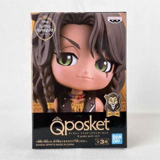 ディズニー(Disney)の新品レオナキングスカラーQposket petit vol.3ツイステフィギュア(アニメ/ゲーム)