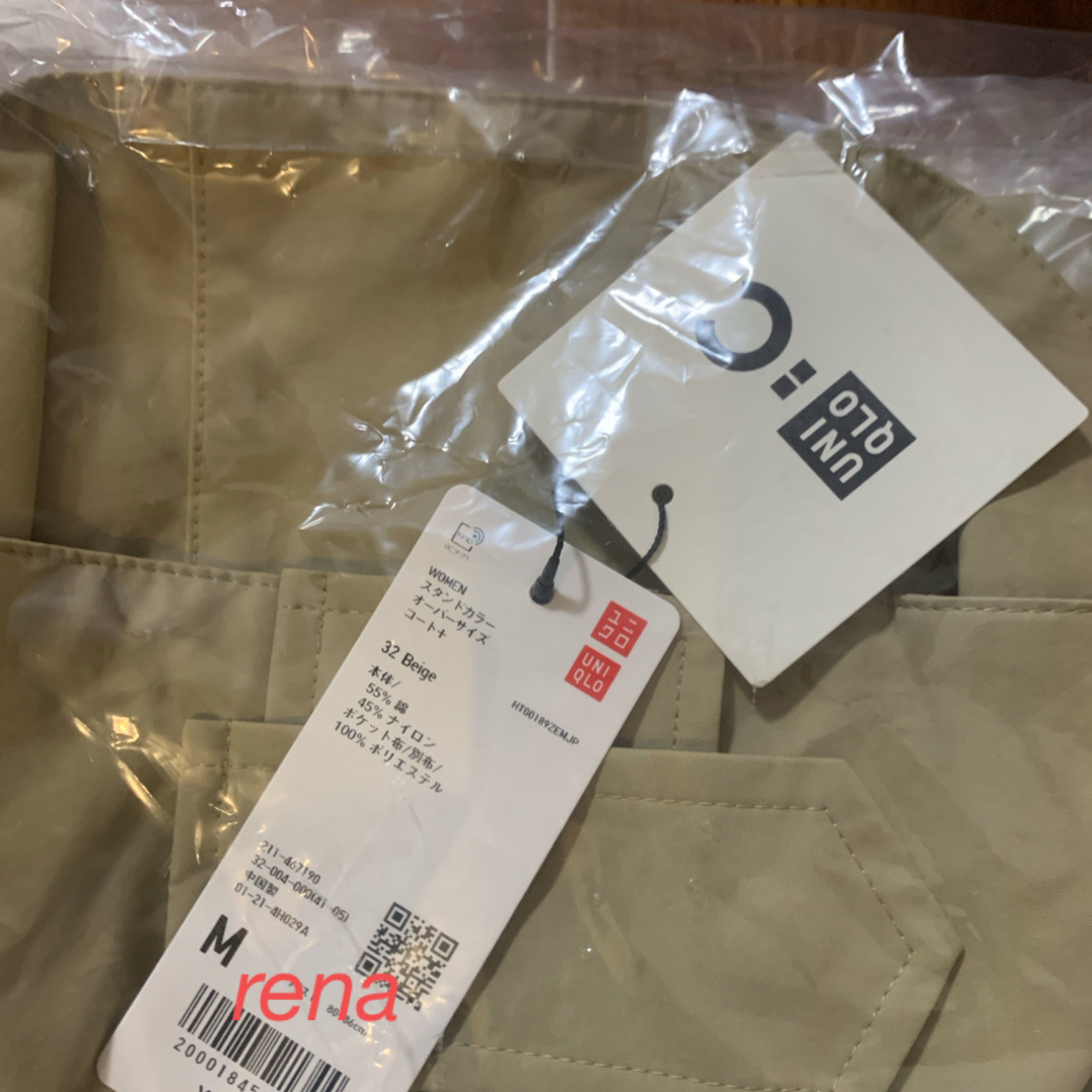 UNIQLO(ユニクロ)のUNIQLO:CスタンドカラーオーバーサイズコートM／ベージュ レディースのジャケット/アウター(スプリングコート)の商品写真