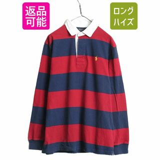 ラルフローレン(Ralph Lauren)のポロ ラルフローレン ボーダー 長袖 ラガーシャツ メンズ L / 古着 POLO 長袖シャツ ラグビー ヘビーウェイト 2トーン ワンポイント 紺 赤(シャツ)