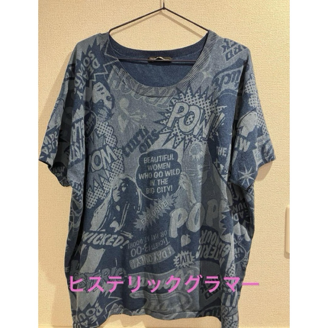 HYSTERIC GLAMOUR(ヒステリックグラマー)のヒステリックグラマー　トップス レディースのトップス(カットソー(半袖/袖なし))の商品写真