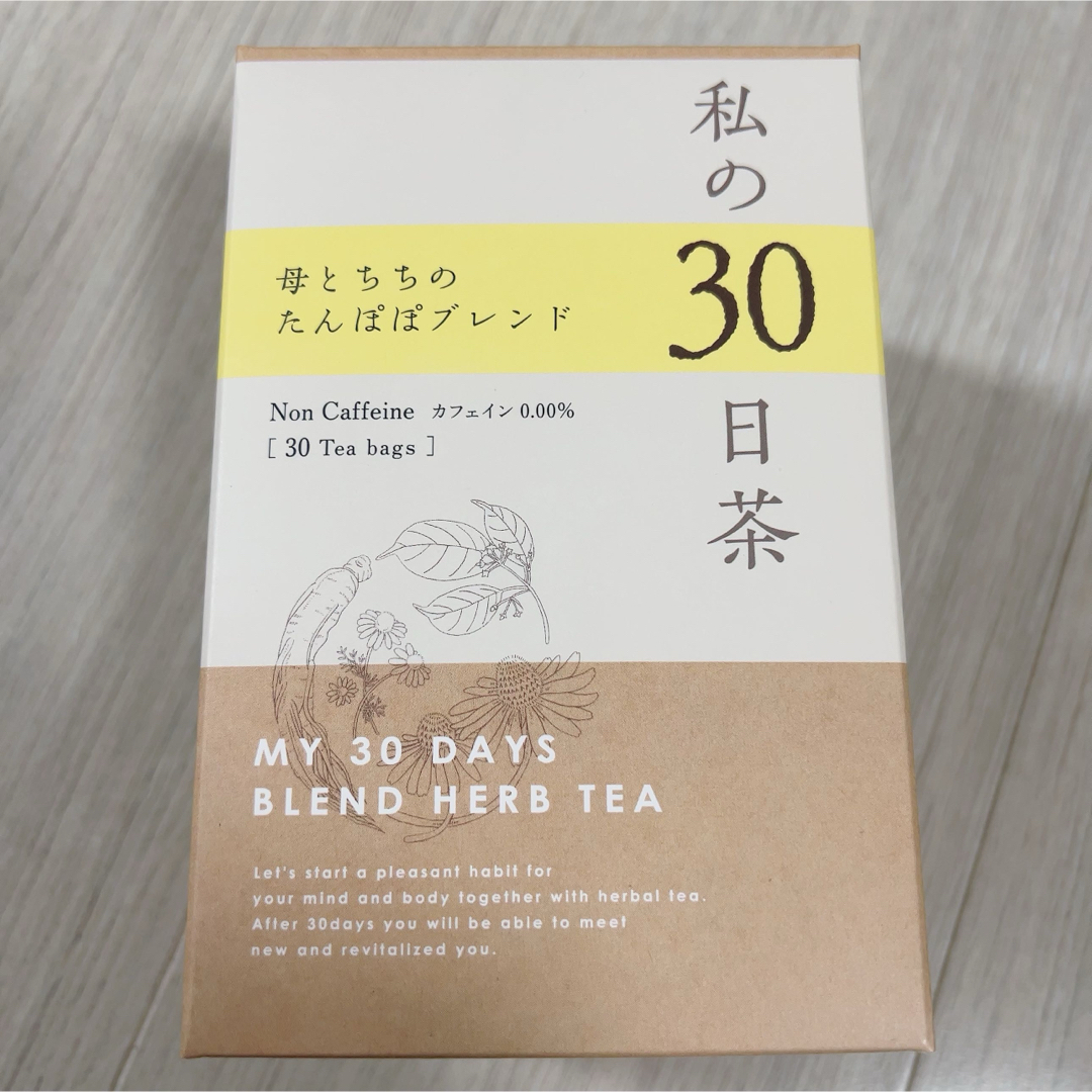 生活の木(セイカツノキ)のマタニティーママへ　母とちちのたんぽぽブレンド ハーブティー 1ヶ月分30TB キッズ/ベビー/マタニティの授乳/お食事用品(その他)の商品写真