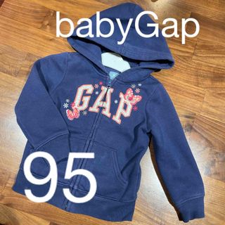 ベビーギャップ(babyGAP)のbaby GAP 95 ジップアップパーカー(ジャケット/上着)